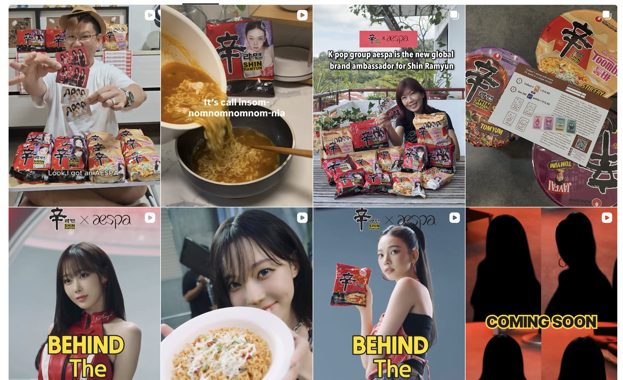 에스파를 모델로 홍보하고 있는 신라면 제품들